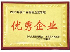 2021��ȹ�ҵ԰����ҵ����������ҵ