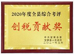 2020���ȫ���ۺϿ���-��˰���׽�