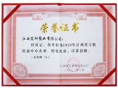 2020�꽭��ʡר��������С��ҵ