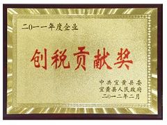 2011�괴˰���׽�