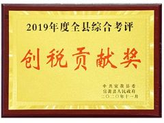 2019���ȫ���ۺϿ���-��˰���׽�