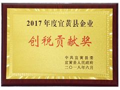 2017����˻�����ҵ-��˰���׽�