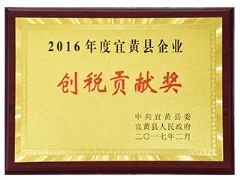 2016����˻�����ҵ-��˰���׽�