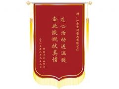 Heart to heart activities send warmth, and enterprises generously offer true feelings