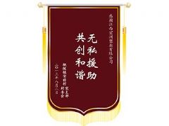 Selfless assistance to create harmony